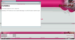 Desktop Screenshot of aiam.7mry.com