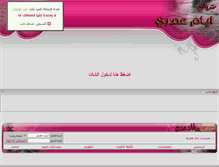 Tablet Screenshot of aiam.7mry.com
