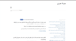 Desktop Screenshot of blogs.7mry.com