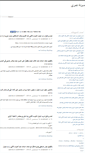 Mobile Screenshot of blogs.7mry.com