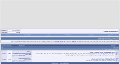 Desktop Screenshot of business.7mry.com